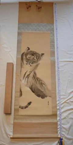 Item thumbnail for item e23e97b3-0ac6-447f-af34-25feb90c1cd2