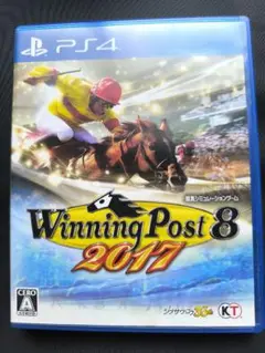 ウイニングポスト8 2017 PS4