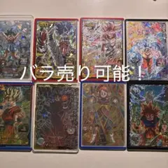 Item thumbnail for item e5c0d68b-e5ac-47e9-bad0-3f8af8acb283