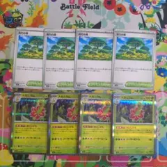 ポケモンカード　メガニウム　活力の森 8枚セット