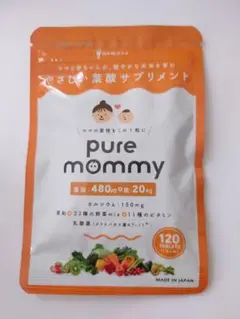 【新品】葉酸 × 妊活 サプリメント ピュアマミー 葉酸サプリ 30日分 無添加