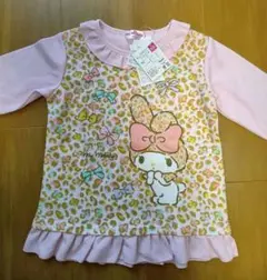 Item thumbnail for item c9581989-1b28-49b5-b274-7f857bb5a3d0