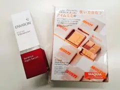 アイムミミ マルチキューブ エンビロン セリエンスナイトセラム MAQUIA
