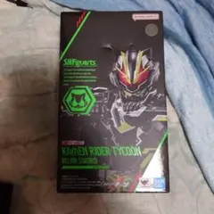 Item thumbnail for item 69037fd7-657a-41c1-b971-7e1ca63c985d