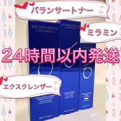 新品 エクスフォリエーティングクレンザーu0026バランサートナーu0026ミラミン ゼオスキン