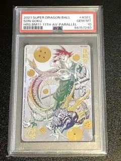 2025年最新】パラバイ psa10の人気アイテム - メルカリ