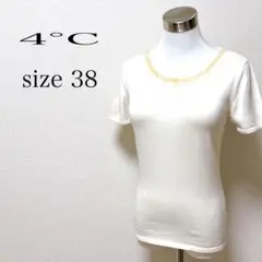4℃ ヨンドシー カットソー Tシャツ 半袖 サイズ38 オフホワイト ラメ