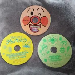 それいけ!アンパンマン DVD 3枚セット
