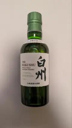 白州　シングルモルトウイスキー　ミニボトル