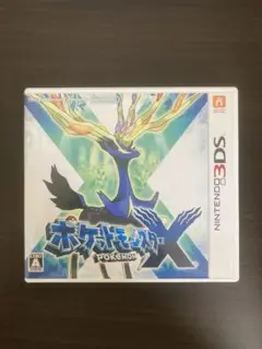 ポケットモンスターX (ニンテンドー3DS)