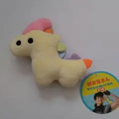 誠お兄さん　マスコットぬいぐるみ　コセイリュ