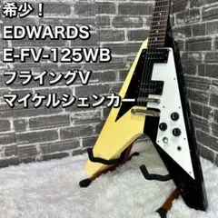 2025年最新】ESP フライングVの人気アイテム - メルカリ