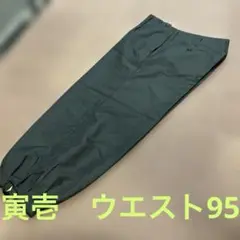 寅壱　ウエスト95 濃グレー　大きいサイズ