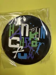 HAN-KUN LIVE 2025 ～THE SIXTH SENSE～