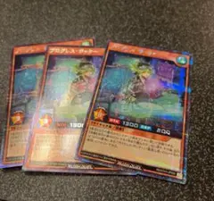 ラッシュデュエル！『プログレスポッター』新品未使用！シークレット！