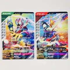 仮面ライダーバトル ガンバレジェンズ 仮面ライダーガヴ 2 枚セット 非売品