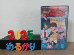 TWD EXPRESS ローリング テイク オフ VHS レンタル落ち