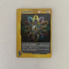 ポケモンカード レインボーエネルギー