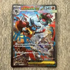 Item thumbnail for item f96c5f4e-6d8b-4480-be6d-0c64eb8b3edf