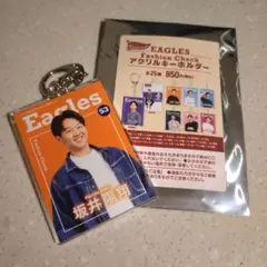 【匿名配送】楽天#53 坂井陽翔 アクキー FashionCheck