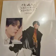 中島颯太 なるようになった。ええようになった。 COMPLETE BOOK