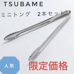 Item thumbnail for item b14f23bf-2576-440b-b4ff-12fd3abd0d2e