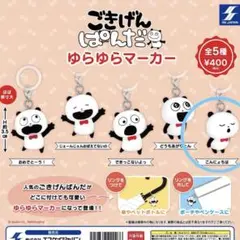Item thumbnail for item 5a2c8069-3934-4580-987c-24b29ad219ee