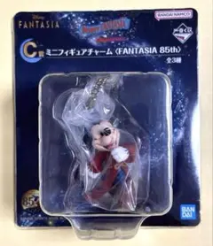一番くじ ファンタジア ミッキーマウス ミニフィギュアチャーム C賞