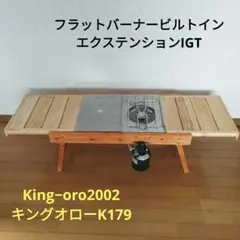 2025年最新】エクステンションigtの人気アイテム - メルカリ