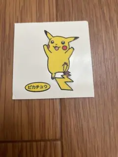 ポケモンパン　ピカチュウ