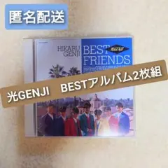 森*様 90年代　まとめ売り　光GENJI/ベスト・フレンズ 2025年最新】光GENJI FRIENDS BESTの人気アイテム - メルカリ