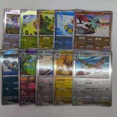 ポケモンカード マスターボールミラー まとめ売り 10枚セット SV11B/W