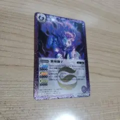 バトスピ　紫煙鹿　一枚300円 紫煙鹿 - バトルスピリッツ wiki