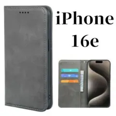 iPhone16e ケース 手帳型 スリム 高品質 カバーアイフォン グレー