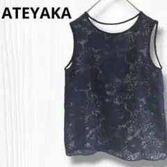 ATEYAKA 【L】トップス タンクトップ ノースリーブ ネイビー 日本製
