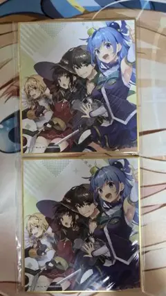 この素晴らしい世界に祝福を! オンラインくじ 色紙 2点セット