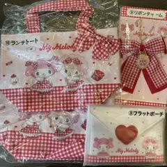 マイメロディ☆1番くじ