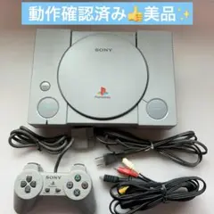【動作確認済み】SONY PS1 初代 SCPH-7000 プレイステーション
