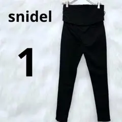snidel 日本製　ハイウエストデザインスキニー　コルセット　ジーンズ