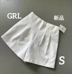 GRL ホワイト プリーツショートパンツ　at1647