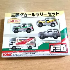 2025年最新】トミカ ダカールラリーセットの人気アイテム - メルカリ