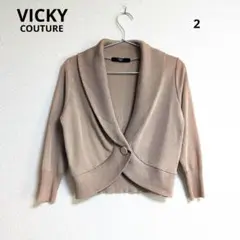 0137 VICKY COUTURE ビッキー ボレロ カーディガン 2