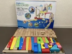 imaginarium 木製マーブルランブロックセット 100ピース