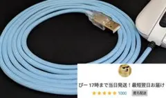 sky パラコード paracord マウス mouse