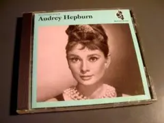 オードリー・ヘップバーン Audrey Hepburnスクリーン名曲集(’93)