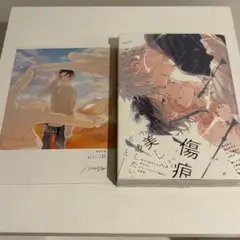 凪がれ星 ミギノヤギ 特典付き