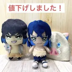 鬼滅の刃 嘴平伊之助 ともぬい Chibiぬい 2個セット