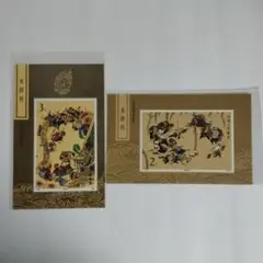 値下げ】【希少品】三国志切手セット（三国演義郵票珍蔵冊