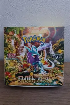 ポケモンカード　ワイルドフォース