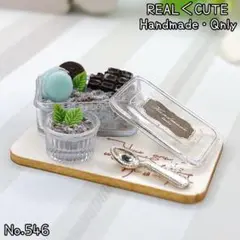 スコップアイス チョコミント ミニチュアスイーツ フェイクフード 546